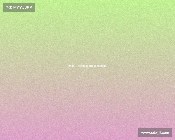 西媒：夏窗104名球员转会西甲 仅一半完成注册困境显现